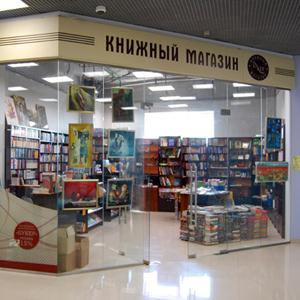 Книжные магазины Ачита