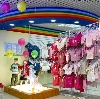 Детские магазины в Ачите