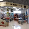 Книжные магазины в Ачите