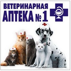 Ветеринарные аптеки Ачита